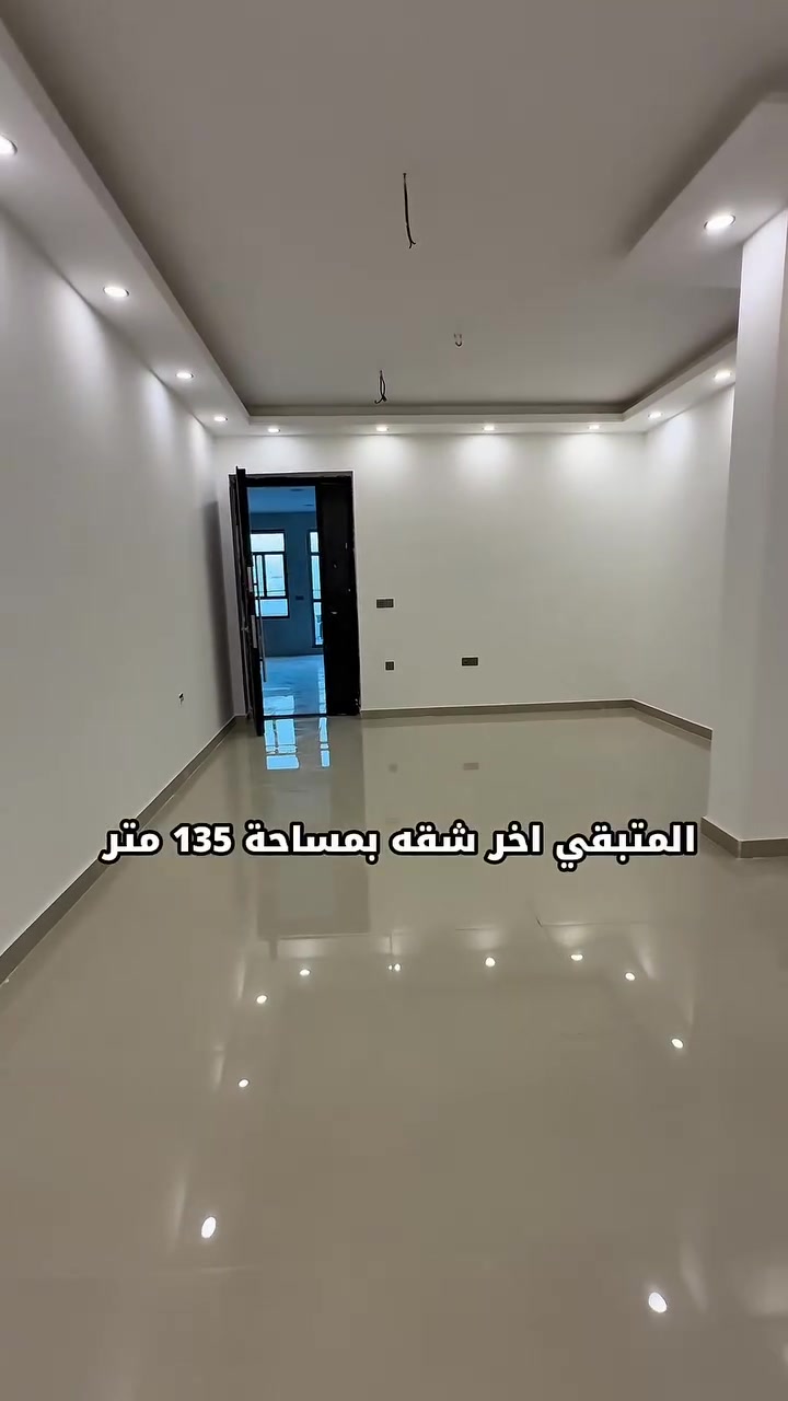 (المتبقي (4) شقق 
شركة الغيث للعقارات والشقق التمليك 📣📣
                 (الموقع يحتوي على بارك للسيارات)

موقع الاعظمية شارع جامع الانبياء 🥇

موقع شارع جامع الانبياء مقابل أسواق الراوي البناية تحتوي على
موقف للسيارات تحت البناية (بارك خاص للشقق)

شقق للبيع vip بمساحات م 125 م 110 م 

              (بناء شركة الغيث )

موصفات البناء vip جميع الشقق ديكورات مغربية 

البناية تحتوي على بارك خاص للشقق 

تحتوي على استقبال + خدمات عدد 2 + مطبخ معزول تماما
 منور عدد 3 غرفة نوم عدد (3) غرف نوم عدد 2   

مواصفات البناء تركي ديلوكس بناء شركة أبراج الغيث  1️⃣
 

لكل شقة ميزانية 🔷

البنايه مزوده بمصعد كهربائي شغال ٢٤ 

🔻🔻
💫💫💫💫
عنوان المكتب الاعظمية شارع عمر بن عبد العزيز شركة الغيث للعقار  ⚡️⚡️⚡️⚡️

للاستفسار ☎️☎️

***********📞

***********📞

‭***********‬📞

للاستفسار فرع الثاني بغداد - حي الجآمعه شارع الربيع شارع مطعم برج الجدي 

 فرع حي الجامعه ‭📞***********‬ ‭📞***********
