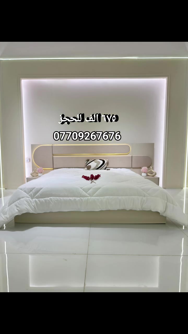 غرفة نوم تركي موديل نسور*
ظمان فتح و تركيب مدى الحياة
كنتور6ابواب 

❇️ 5 قطع      
❇️ ميز تواليت ضخم
❇️ شغل ممتاز
❇️ السرير ثابت 

السعر 675.00الف فقط 
⭕️⭕️⭕️⭕️⭕️⭕️⭕️⭕️⭕️⭕️
للحجز
***********
***********
#اكسبلور 
#creatorsearchinsights 
#تصاميم_غرف_نوم_مودرن 
#اثاث_منزلي_حديث_غرف_نوم 
#اثاث_منزلي_حديث_غرف_نوم2025
