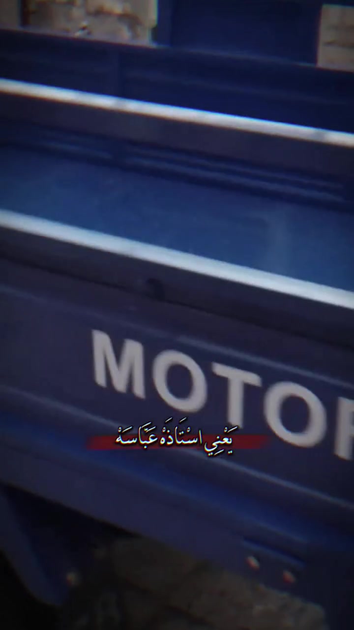 ستوته وكيل صارله شهرين من طالعه موديل 23سعر مليونين وتسعميه وبيها مجال اقليل*********** المكان ميسان العوفيه
