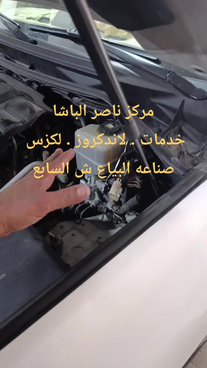 لاندكروز ٢٠١٣ • بريك ABS • صناعه البياع