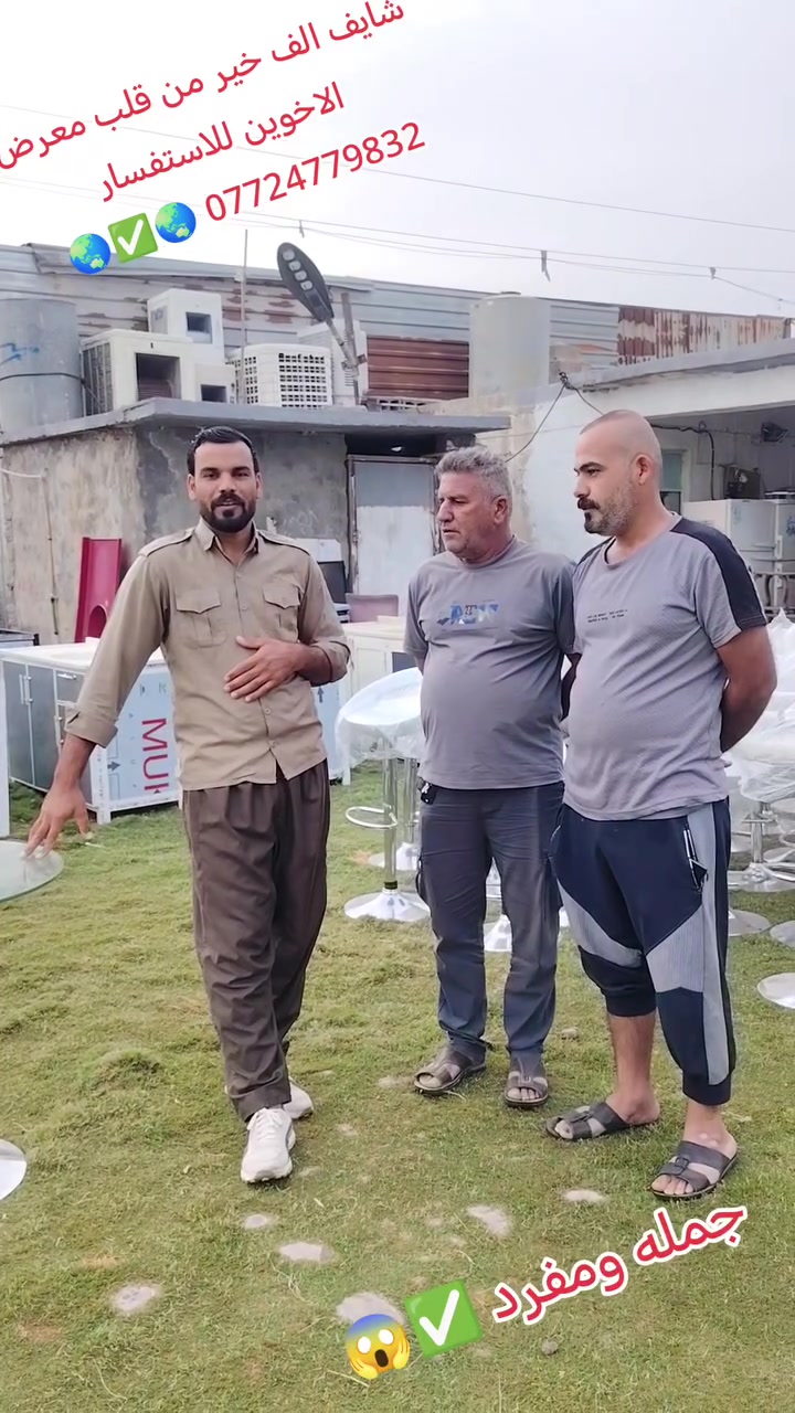 بالة تركية • جملة ومفرد • معرض الاخوين