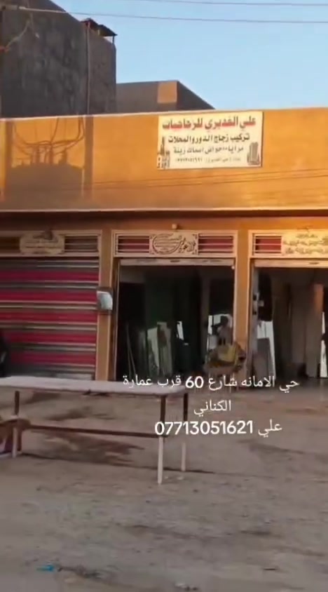 احجز الان معنا♥
كافة انواع الزجاج 
وباسعار مناسبة جدا 
جملة ومفرد 
للحجز والاستفسار: 
***********
