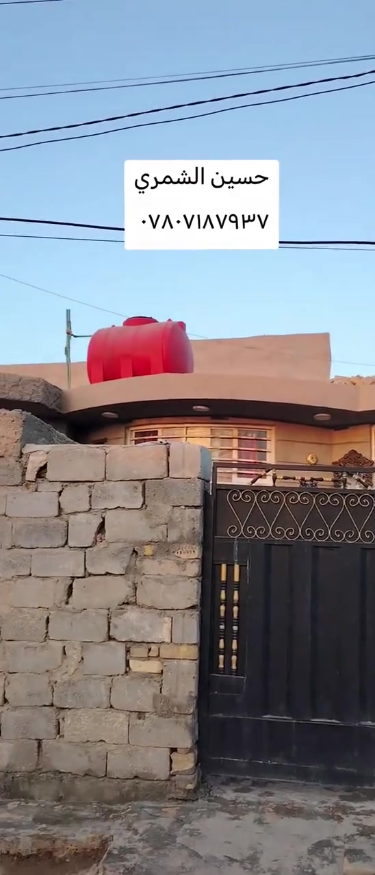 السلام عليكم دار للبيع المساحه 120م موقع حله ورديه خلف مستشفئ الكفيل سعر ٢٥ وقابل للتفاوض ليرغب الشراء مراجعة مكتب عقارات الشمري بأدرة حسين ذياب او الاتصال على الرقم التالي ***********

