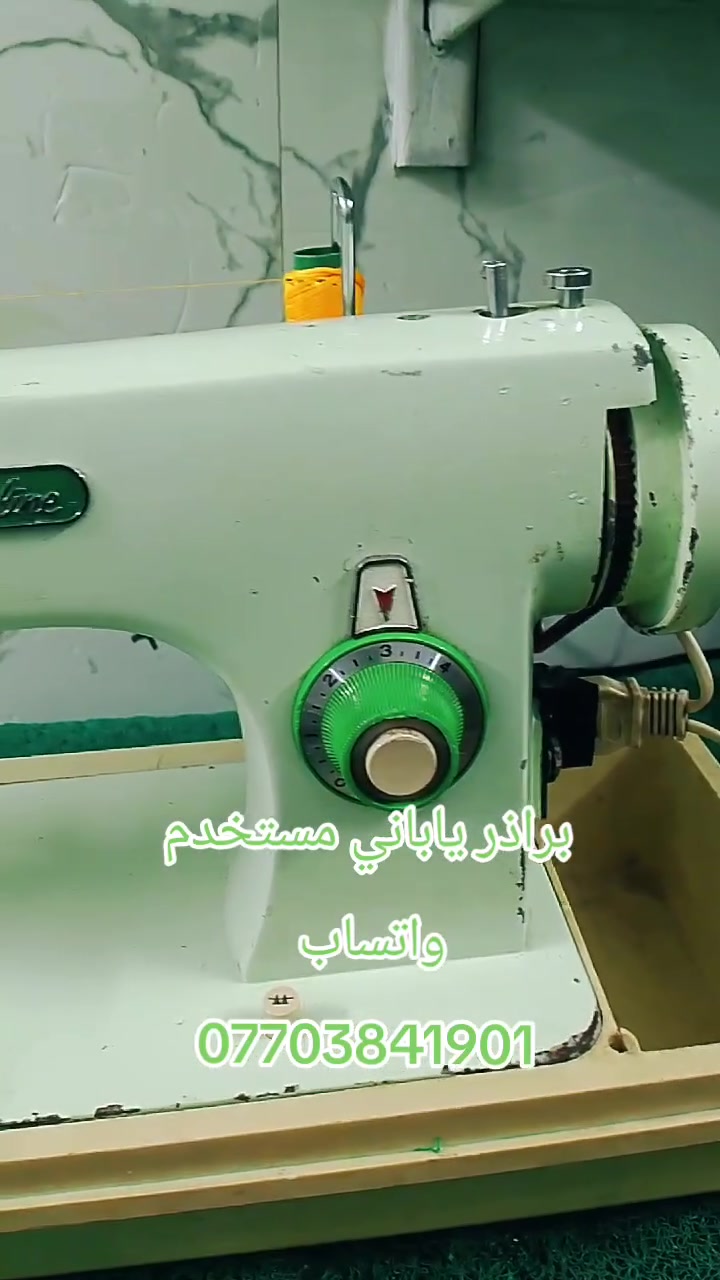 ماكنه براذار ياباني سعر 85 توصيل مجاني حجز واتساب ***********

