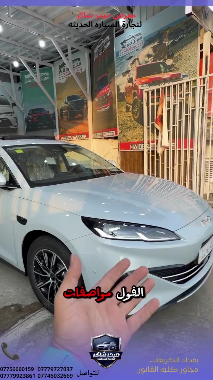 سيل 6 • فول مواصفات • ممشى ٢٠٠٠ كم