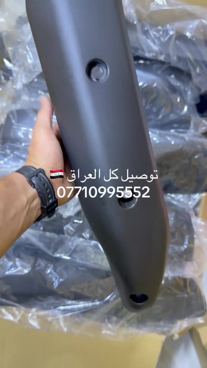 واقيه • سكنس • فحل عام
