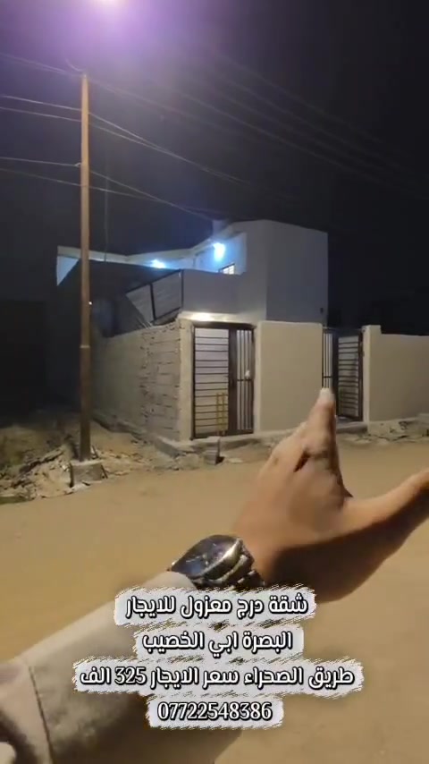 شقة للايجار • ابي الخصيب طريق الصحراء • غرفتين
