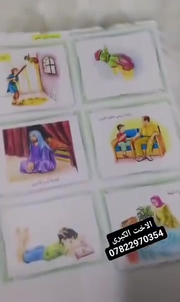 ملصقات قراءة • شفاف ليزري • صور الكتاب