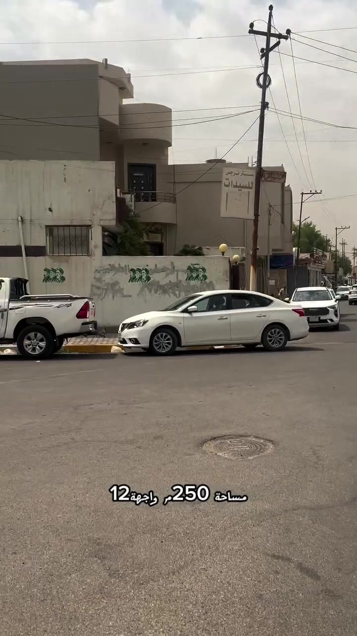 فرصة عقارية مميزة في طوزخورماتو | دار قديم للبيع

🔹 المساحة: 250 متر مربع
🔹 الواجهة: 12 متر
🔹 النوع: طابو صرف (ملك طلق)
🔹 السعر المطلوب: 68 مليون
***********
