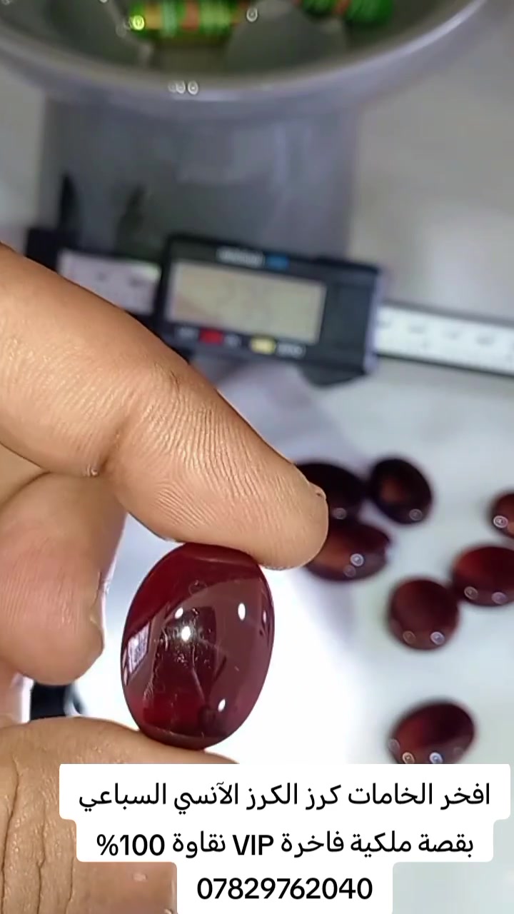 اجود الخامات من كرز 🍒 الكرز الصافي والنقي 100% لأصحاب الذوق الرفيع قياس اكثر من رائع وقصة ملكية بارتفاع حوهرة من جواهر اليمن من آنس ***********
