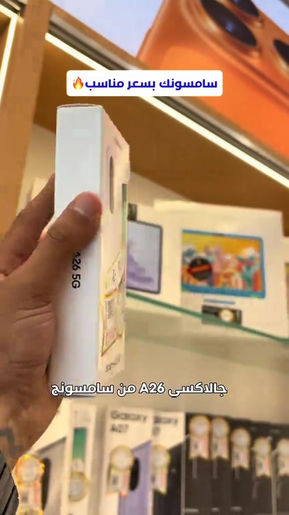 السعر مناسب للجميع العنوان: زيونة - شارع الربيعي - مقابل البيت التركي نواصل ويانا : هاتف المبيعات : *********** هاتف الصيانة : *********** هاتف الجملة :***********
