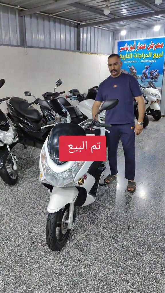 سلام عليكم...  اخوان اتصل فقط.... البيع نقد والاقساط  ماستر كارد الرافدين فقط👉 مواضف ومنتسب فقط👉 استقطاع الكتروني بدون مقدمة دراجات بحالة الوكالة (كارتون) شغلي رمبة فقط👍🇯🇵 ***********☎️ ***********☎️ بغداد المشتل 👉 نهاية شارع المطبك قرب الكنيسه  يوجد لدينا توصل لكافة المحافظات 🇮🇶 # #..
