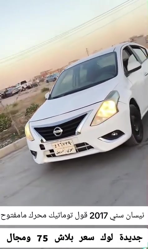 تحطيم الاسعار ***********

