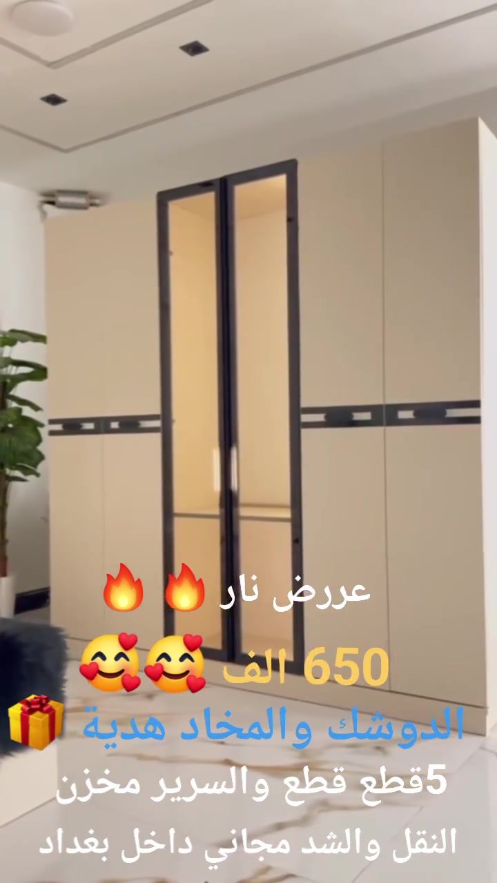 عندي نفس هاي الغرفه ماصارله هواي عندي 4اشهر عارضه البيع
500قفل الشراي
***********
