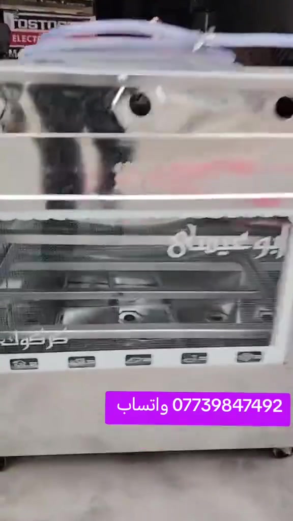 ديالى • شهربان الهارونية • فرن
