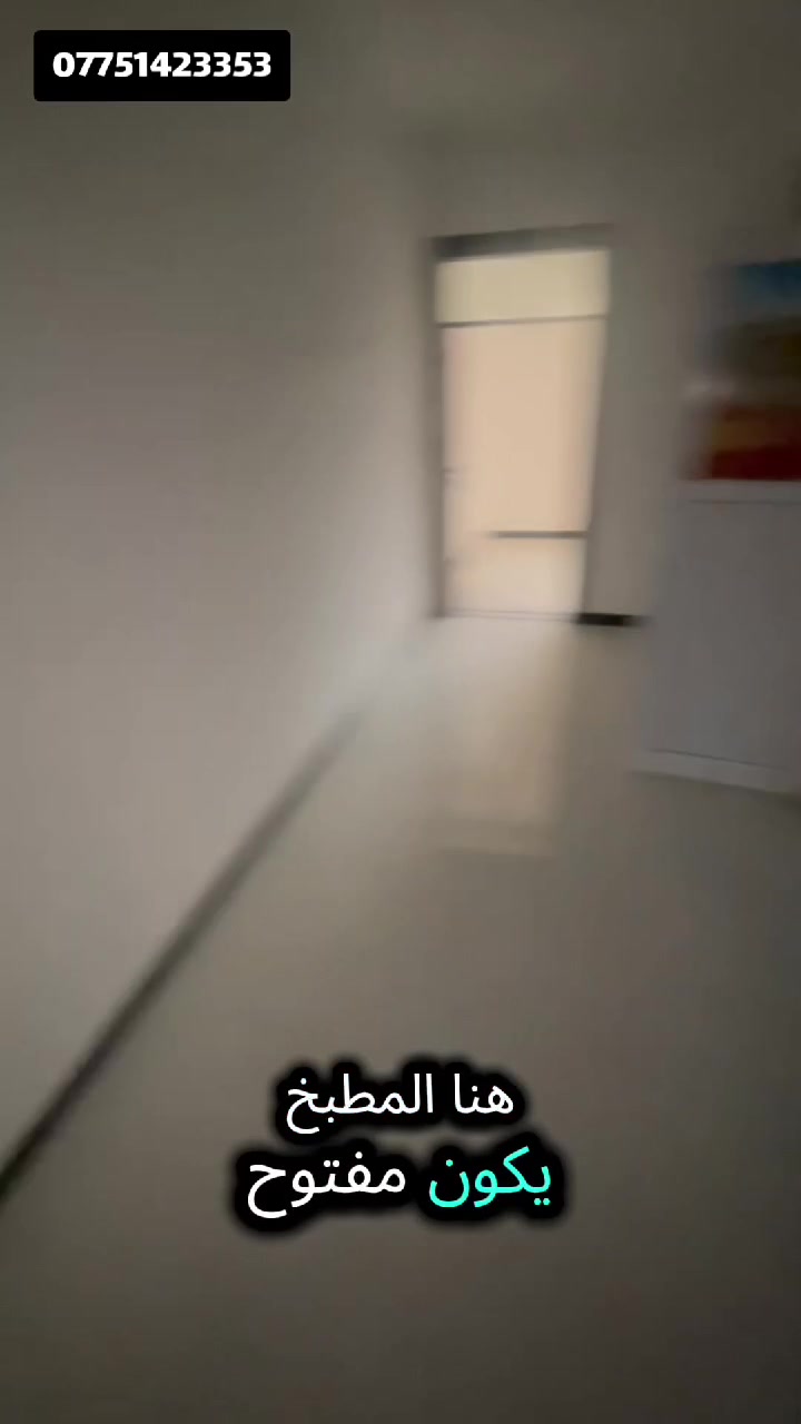 🏠 شقة للإيجار في المنصور – الإسكان

شقة غير مسكونة سابقًا، تحتوي على:
• غرفة نوم
• صالة
• مطبخ
• صحيات
•كراج للسيارات 🚗

💰 الإيجار: 650 ألف دينار شهريًا

📞 للتواصل والاستفسار:***********‪
 ***********