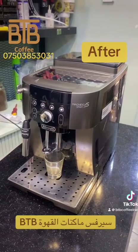 BTB Coffee Iraq Erbil Service ***********
ملاحضة : السيرفس فقط الأجهزة المحترفة
