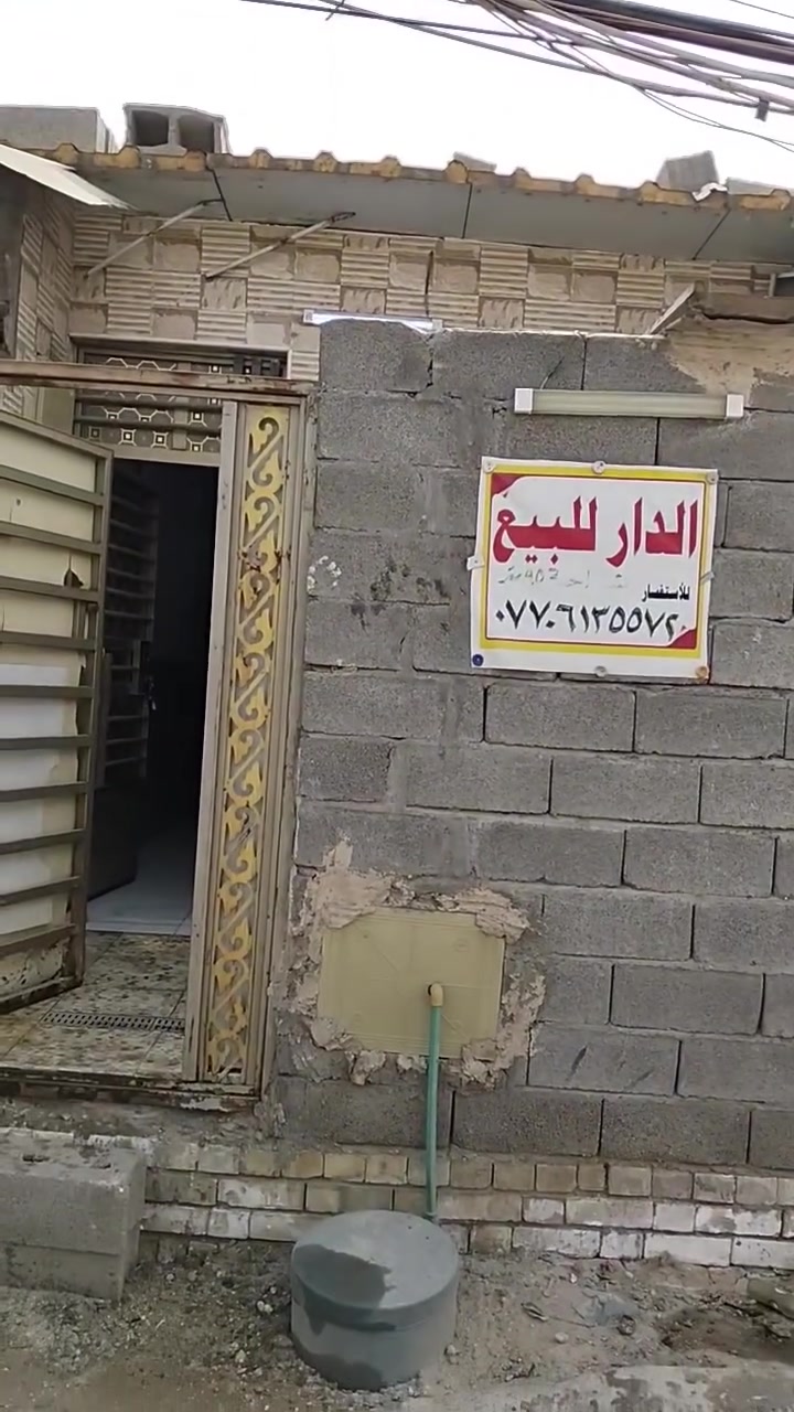 بيت • ١٠٠م • قطاع صفر