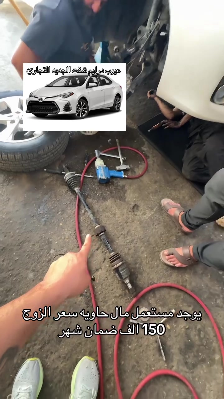 محل الامير شارع 6/  ***********
