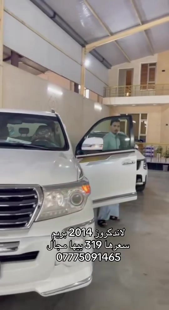 لاندكروز • بريم • ٢٠١٤