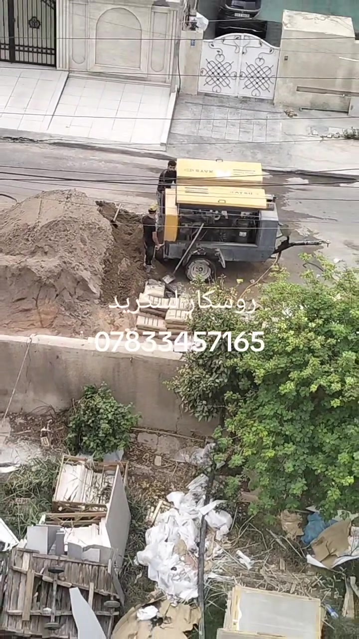 موقع السيديه  شركة روسكار للسكريد تصفير وتسوية أرضيات  وتطبيك البورسلين المنازل، الفلل، المشاريع السكنية والتجارية. موقع
📍 بغداد
📲***********

 #سكريد  #تصفير  #بغداد #العراق 
 كروب تصفير الارضيات  للسكريت وتطبيق البورسلين
