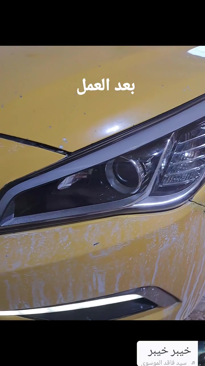 جلي وتنضيف بجهاز النانو سيراميك قبل العمل وبعد العمل عنواني الشارع العام قرب بيت عسكر مجاور دوشمة الرواد 
الاتصال ***********/***********
