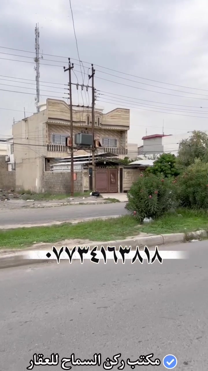 حي السماح الاولى • ٢٠٠م • طابو صرف