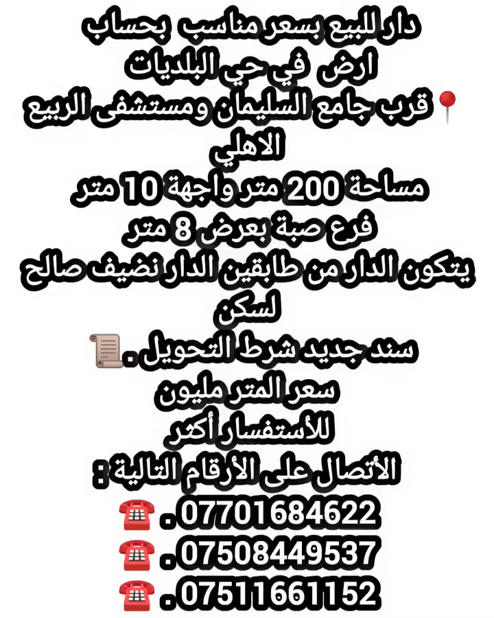 لا توجد تفاصيل
