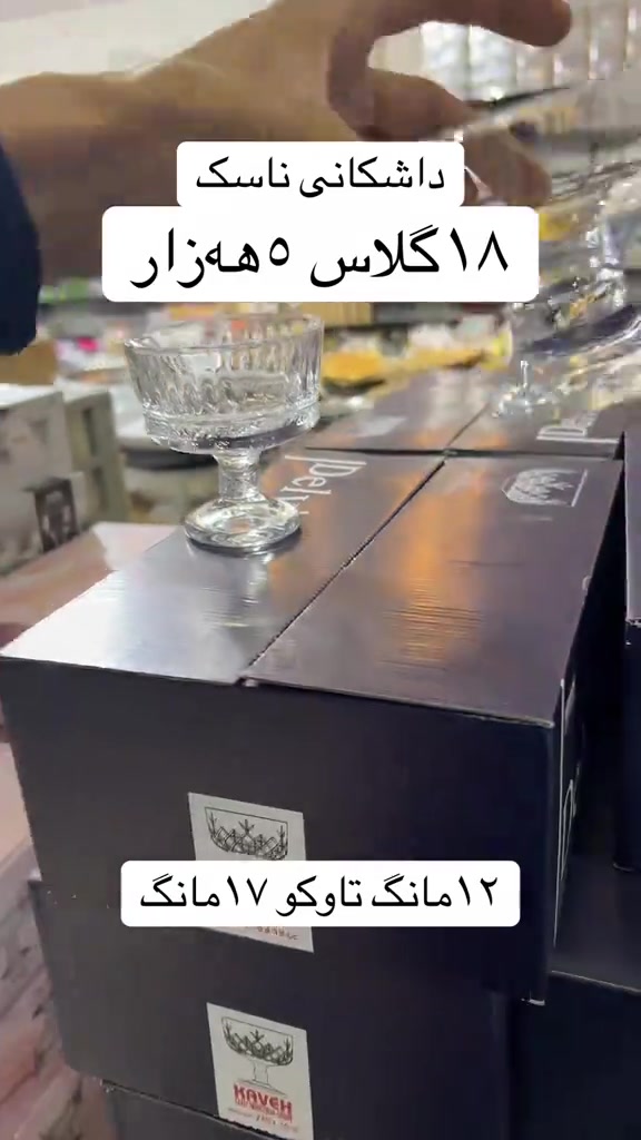 ديكور • رخيص • تخفيضات