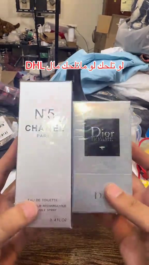 #عطور 

نص مكتوب في الصور:
- لو تلحك لو ماتلحك مال DHL