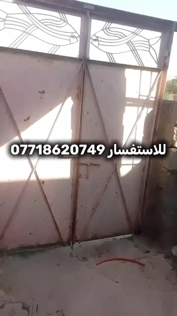للاستفسار ***********
