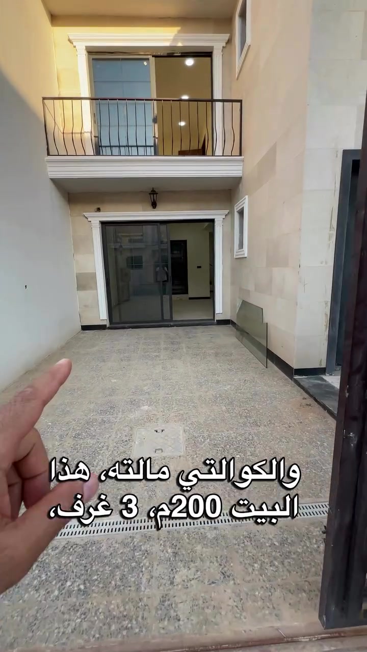 مجمع اسد بابل • ٢٠٠م • ٣ غرف