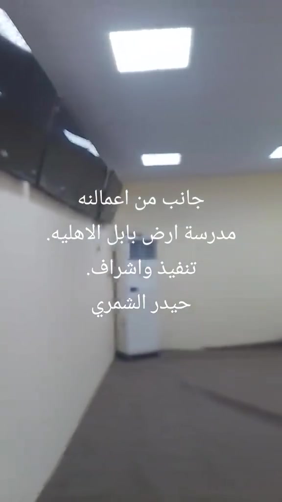 سلام عليكم متابعينا الكرام جانب من أعمالنه عرض خاص باللاسعار صبغ الداخل سعر المتر 3000 كرسته وعمل بابل لتواصل ***********
