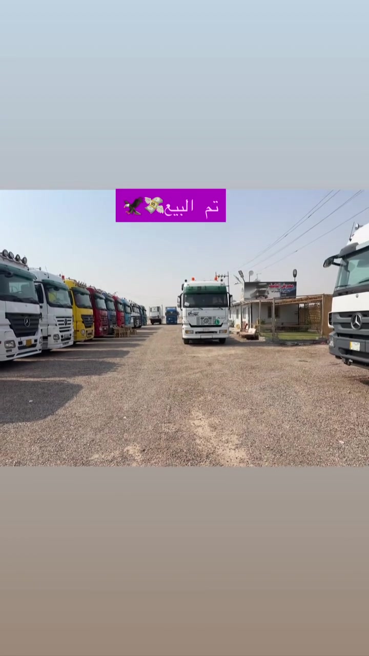 شايف خيرها(ضياء مسير العيساوي)
وحي الله اهل الرطبة🦅🪬البزنيد⚔️
عزيزي البائع الكريم عندك سيارة للبيع 
شنو تنتظر جيبها والرزق على الله 🙂
اصرف يم النايف لا تهتم للورقتين 😀
حياگم الله يم معرض النايف 💥👍
المعرض الجديد طريق الكرمة و المزرعة 
موجودين نهاراً وليلاً  وكل الهلا بيكم 💚
والله محييكم وتكمل البركة بينا وبيكم 😍
*********** _ ***********
*********** _ ***********
نايف العلواني ⭐ Mercedes Benz 🔥
الانبار /// الفلوجه /// مقابل مخازن البتيته 📌
