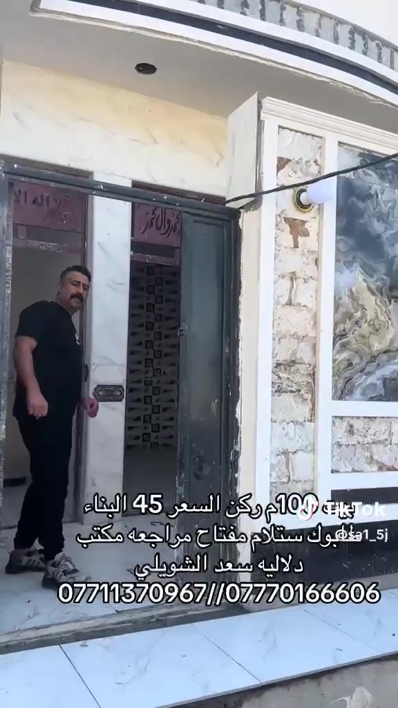 سلام عليكم.   بيت 100 متر.  بناء جديد.  مجاري كهرباء. جديد  تستلم مفاتيح  ولبيت على اخر حبايه تستلمه    السعر 45  ورهم قصد.  العنوان  دسيم الخضراء.   زراعي.    رقم *********** وتساب
