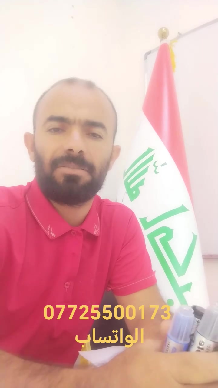 دورات تقوية • رياضيات • إنكليزي