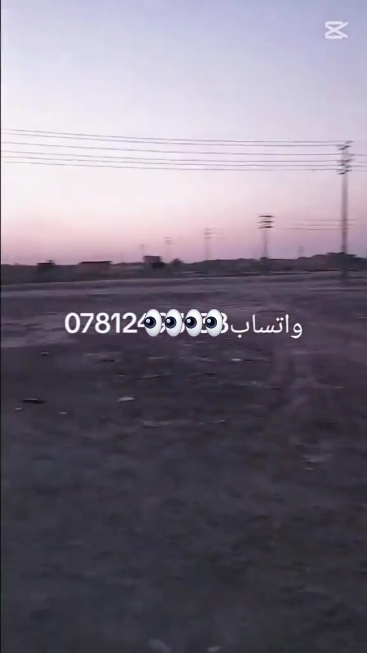 نص قطعة • ١٠٠م • حي الفداء