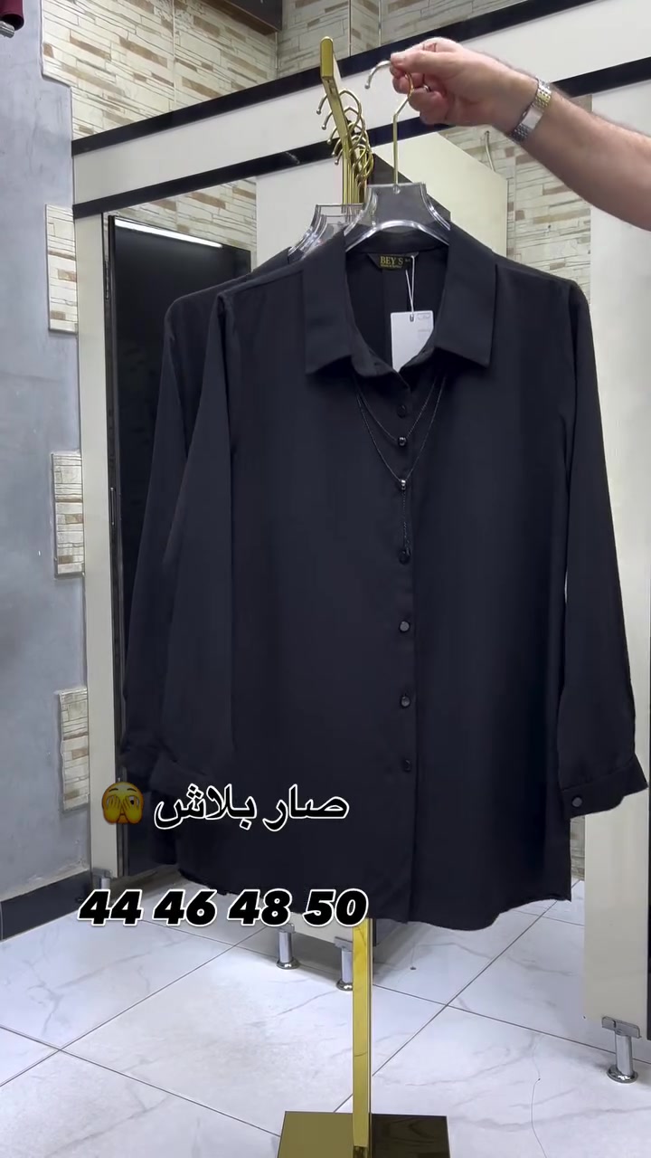 المنصور • مقاسات ٤٤-٥٠ • صيف ٢٠٢٦