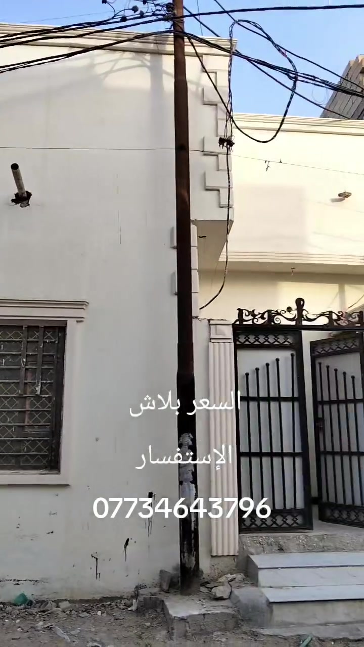 ابي الخصيب العوجه • دار طابقين • ١٢٥م