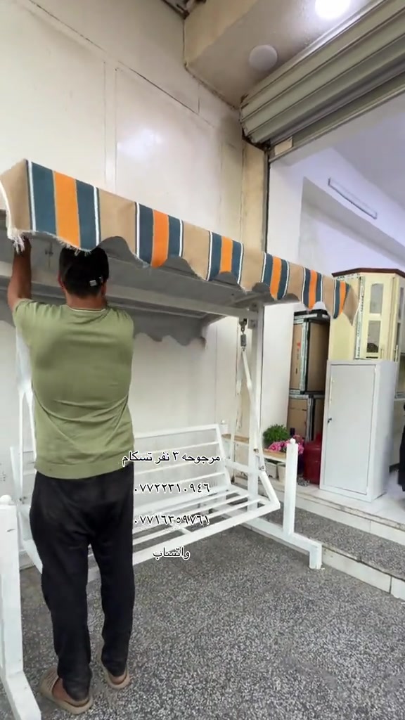 مرجوحه • ٣ نفر • بغداد الحسينيه