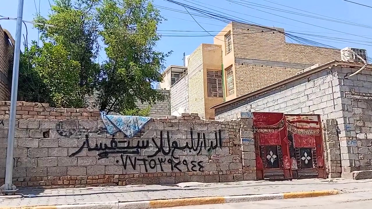 الجريخي • ٢٠٠م • زاوية شارع ٣٠