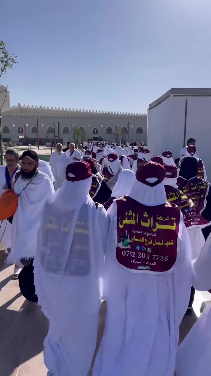 عمرتين • طيران النجف • ٤/١١/٢٠٢٦