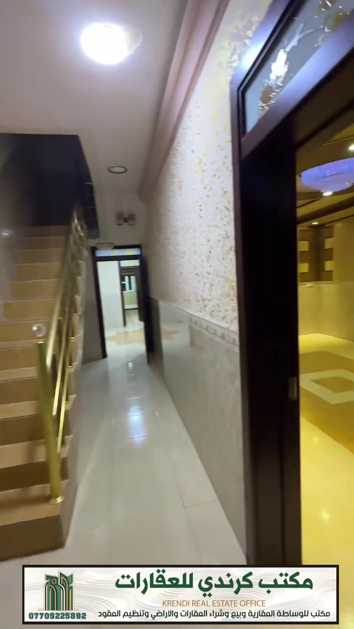 � دار للبيع – منطقة أوبارة

📐 المساحة: 188 متر
🛏️ غرفتا نوم
🍳 مطبخ حار وبارد
🛋️ صالة واستقبال
❄️ دكت مبردة
🌳 حديقة
يصلح مكان مناسب لكراج سيارة

📞 للاستفسار: ***********
📍 العنوان: ديالى – خانقين – فلكة كرندي – مجمع الحاج قاسم
