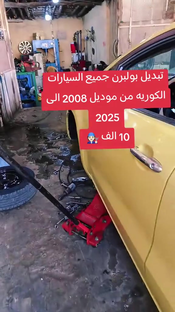 ***********
حي اور شارع حسينية المصطفى خدمات بغداد
