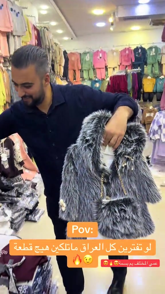 كركوك • ملابس أطفال • قطعة فريدة