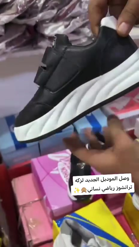 ترانشوز نسائي • مقاسات ٣٧/٤١ • ٣ ألوان
