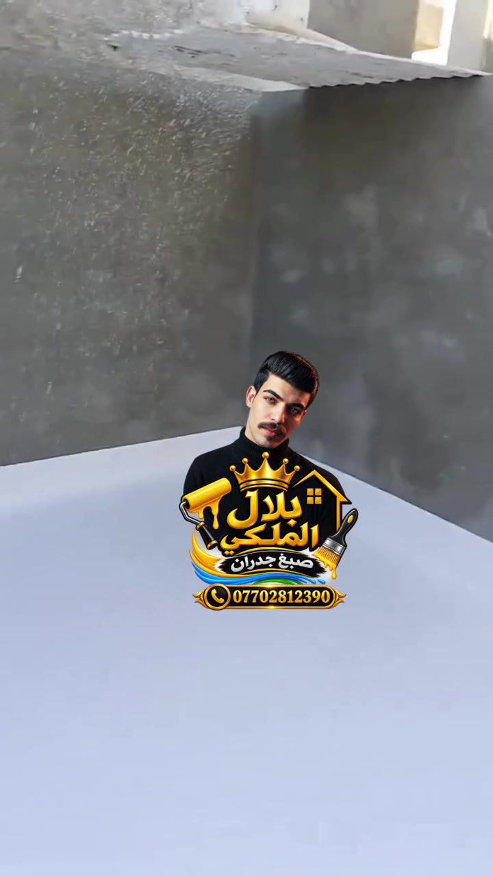 ️ عازل أسطح ضد تسربات المياه
احمي بيتك من الرطوبة وتسربات الأمطار قبل دخول الشتاء 🌧️
✅ عزل الأسطح بشكل احترافي
✅ مواد عالية الجودة
✅ معالجة التشققات والتسربات
✅ ضمان على العمل
✅ تنفيذ سريع ودقة عالية

📞 للاستفسار والحجز: ***********
