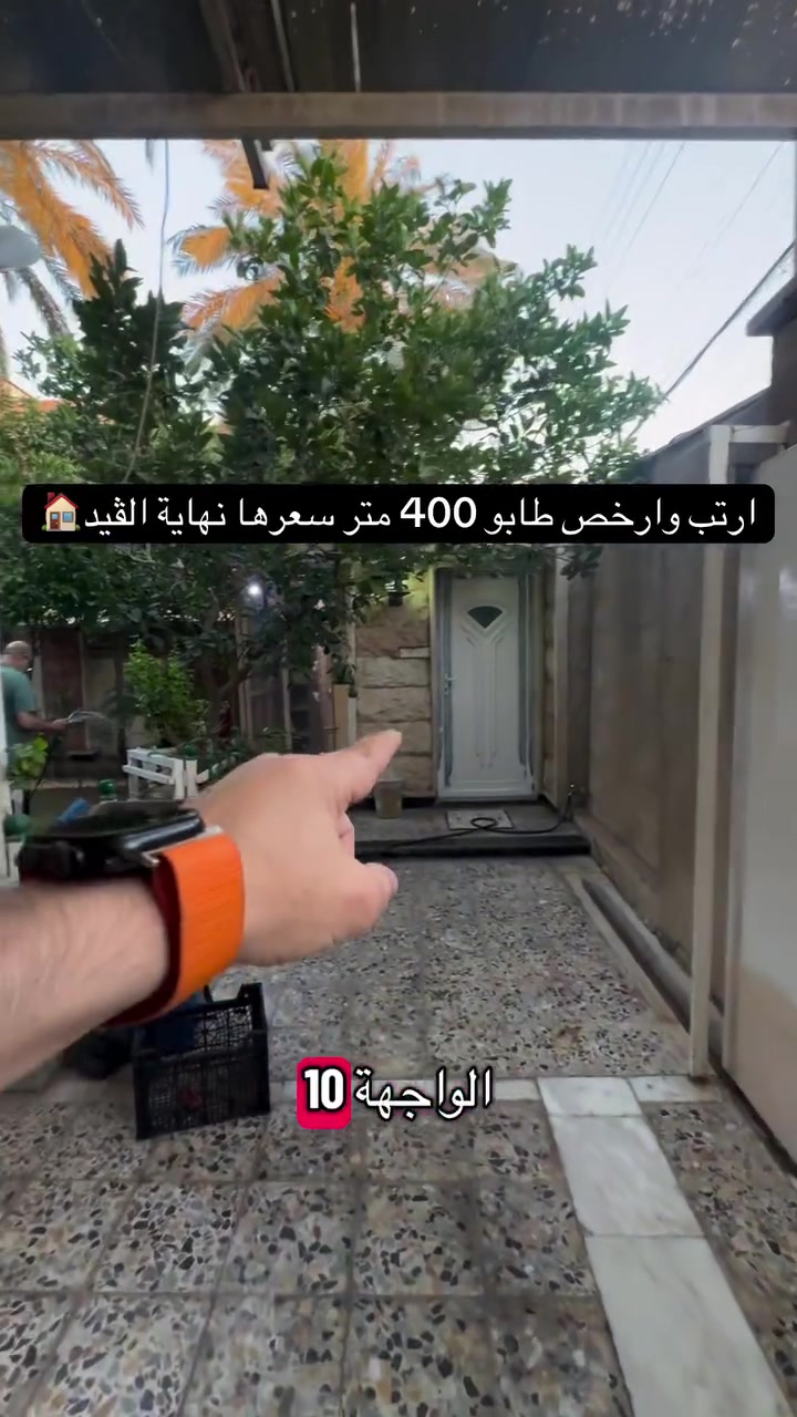 للأتصال والاستفسار ***********
.
.
إذا عندك أي عقار حاب تعرضه للبيع أو للإيجار، تواصل ويانا على✅
 الأرقام الموجودة:☎️ ***********
🥇عدنا طرق عرض مميزة من خلال تطبيقنا العقاري، ويشمل ترويج مستمر لكل العقارات المعروضة وحتى نوصل عقارك لأكبر عدد ونبيعه بأسرع وقت.
                     (العقاري مصطفى الساعدي🥇)
.
.
#عقارات #عقارات_بغداد #عقاري #عقار #عقارات_العراق
