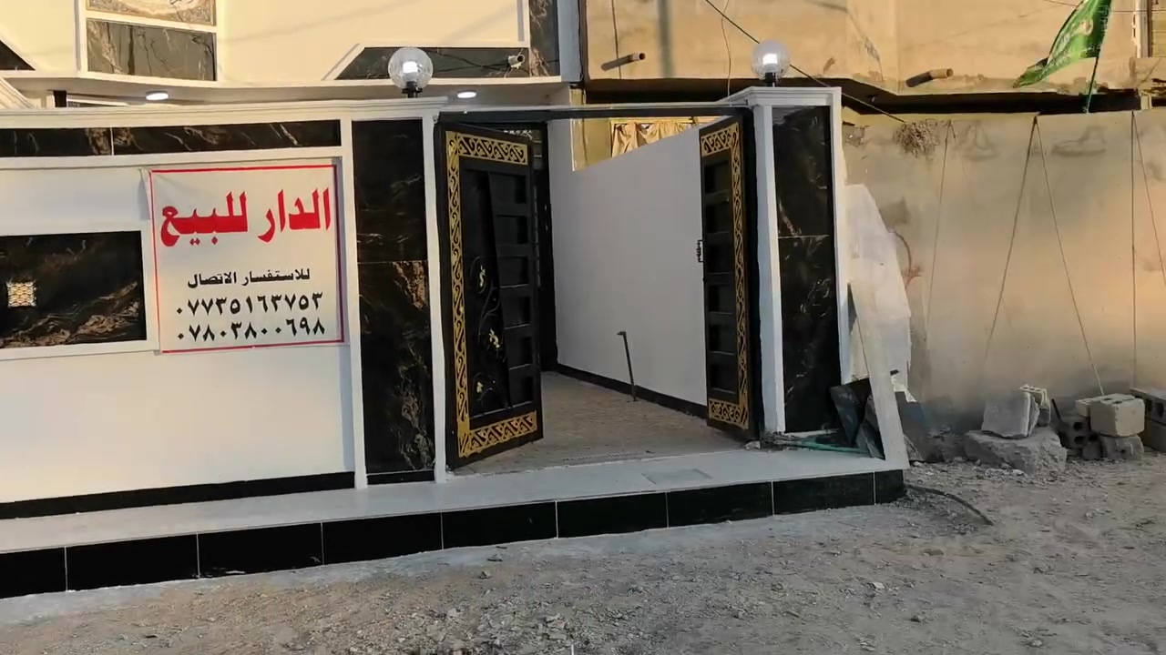 سلام عليكم ورحمة دار للبيع 140 متر قريب الحولي  طابق واحد شارعه كلش عريض كربلاء ***********
***********
