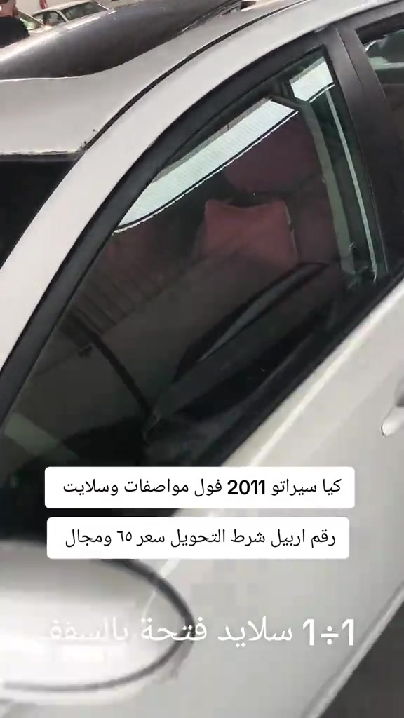 #***********  *********** #اربيل #بغداد #عراق #العراق 
